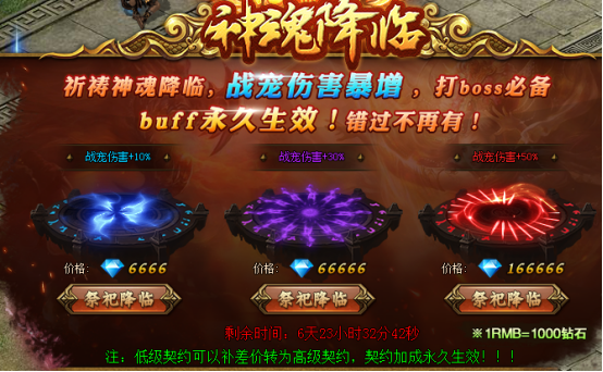 小鱼红月传说战神版官网