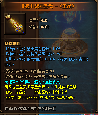 小鱼红月传说战神版官网