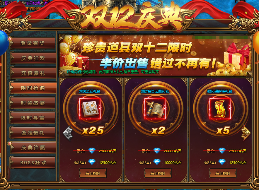 彩虹红月传说战神版官网