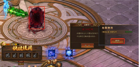 红月传说战神版官网