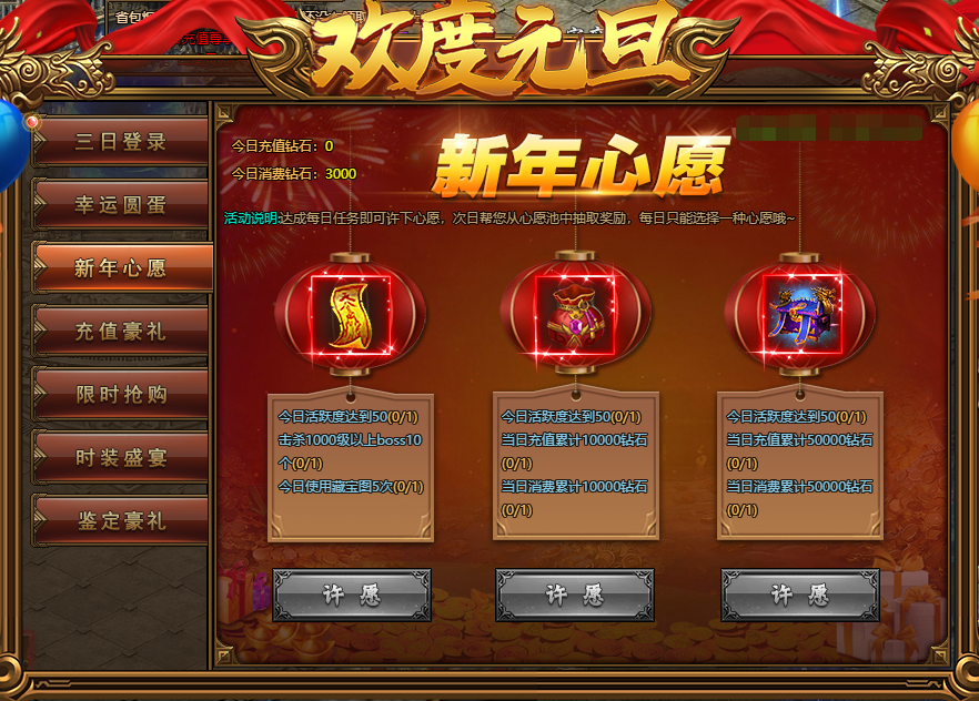 红月传说战神版官网