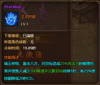 红月传说