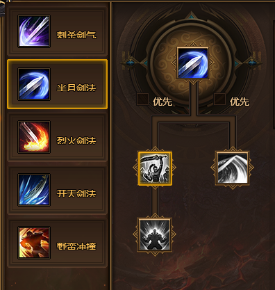 红月传说