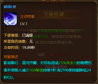 红月传说战神版