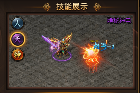 彩虹红月传说战神版