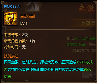 红月传说战神版官网