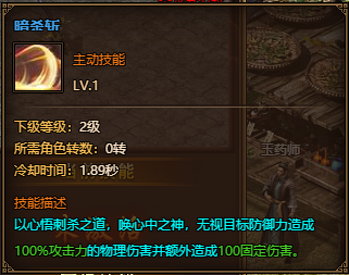 红月传说