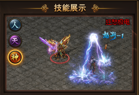 彩虹红月传说战神版官网