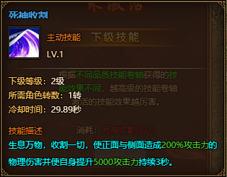 彩虹红月传说战神版官网