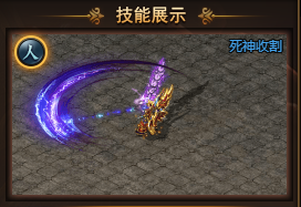 红月传说