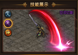 彩虹红月传说战神版官网