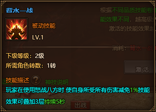 红月传说战神版官网