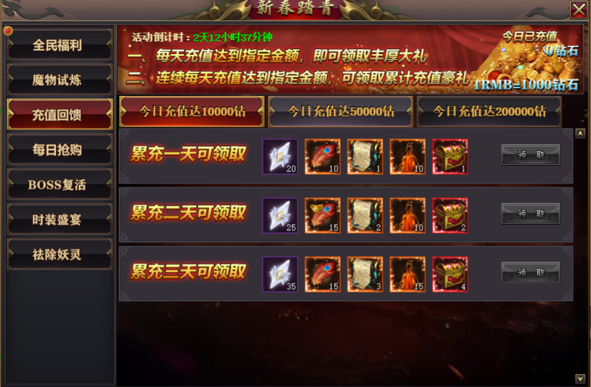 彩虹51星变