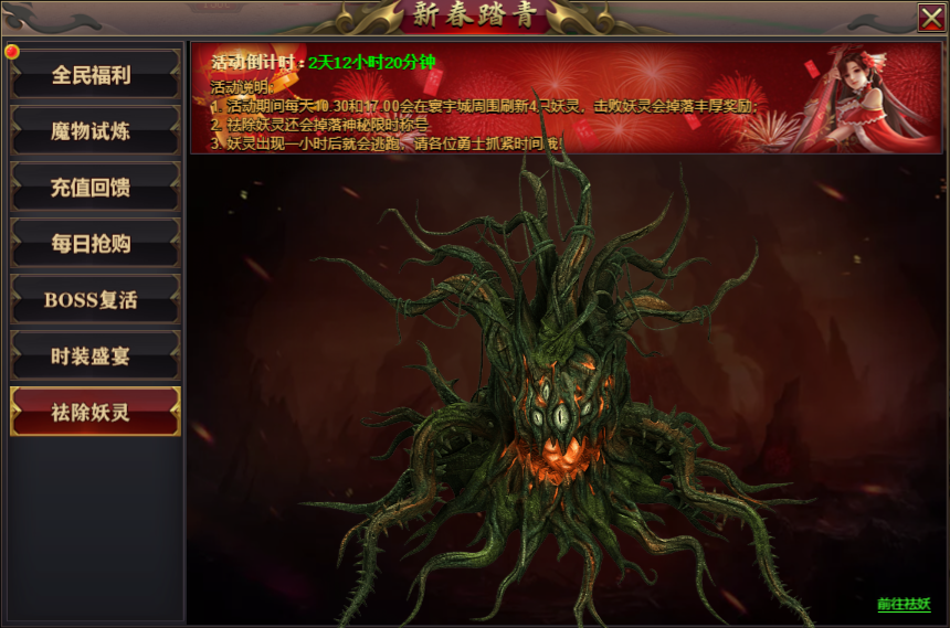 彩虹51星变官网