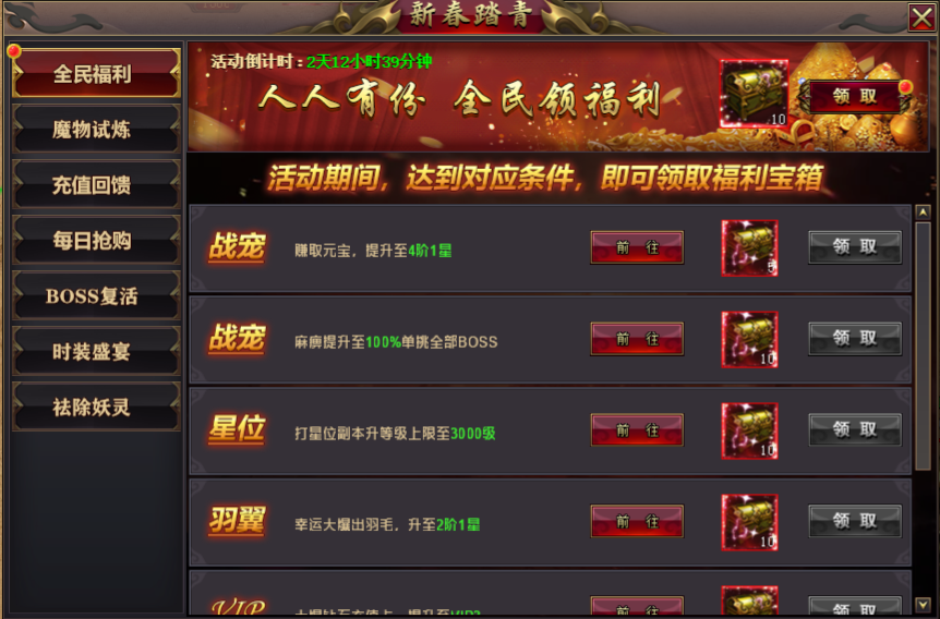 彩虹51星变官网