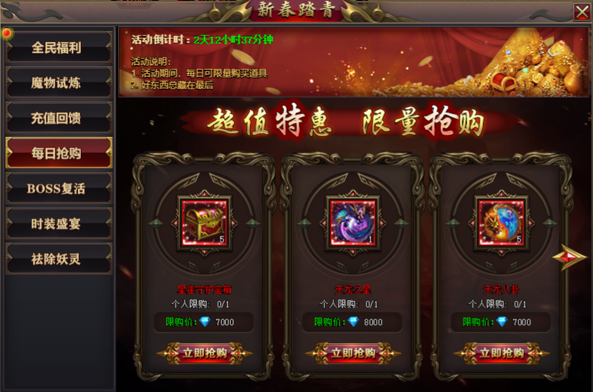 彩虹51星变
