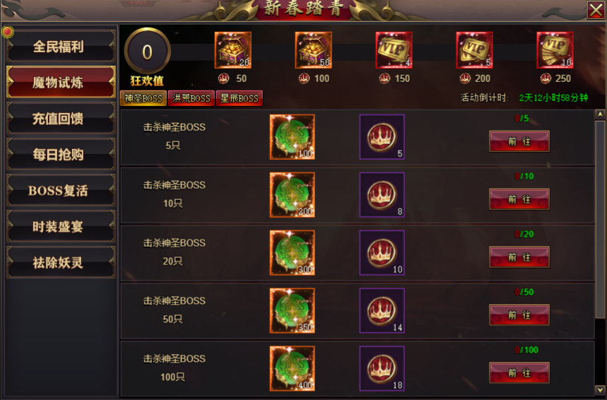 彩虹51星变网页游戏