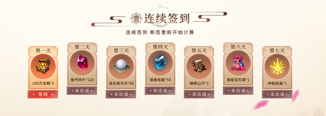 彩虹51星变网页游戏