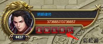 彩虹51星变网页游戏