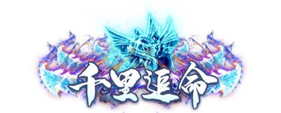 彩虹51星变