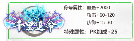 彩虹51星变网页游戏