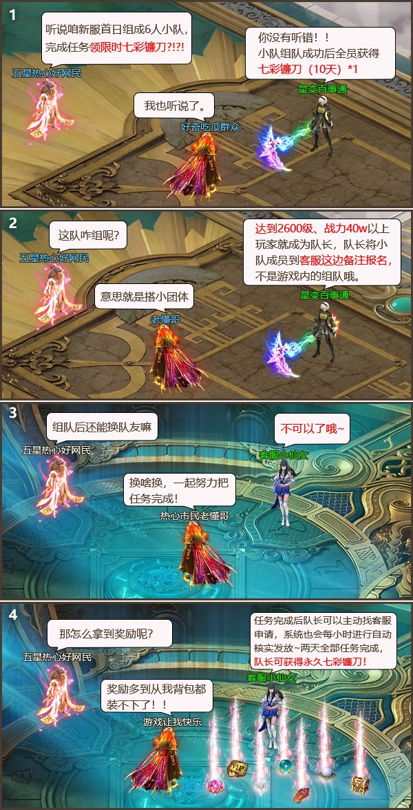新闻故事配图(1).jpg