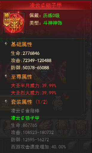 51王者之心2