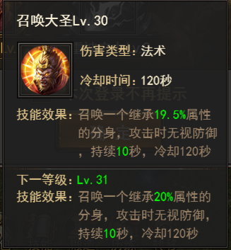 51王者之心2