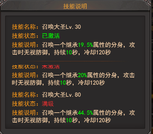 51王者之心2