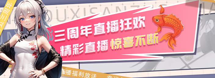 【彩虹游戏盒子】轮播-704-258.jpg
