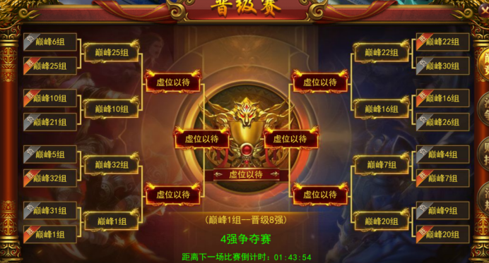 维京传奇网页游戏