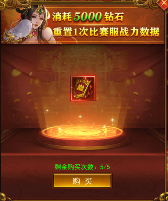 维京传奇网页游戏