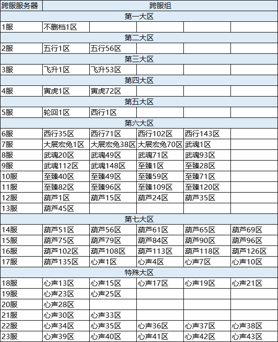 企业微信截图_1725862001716.png