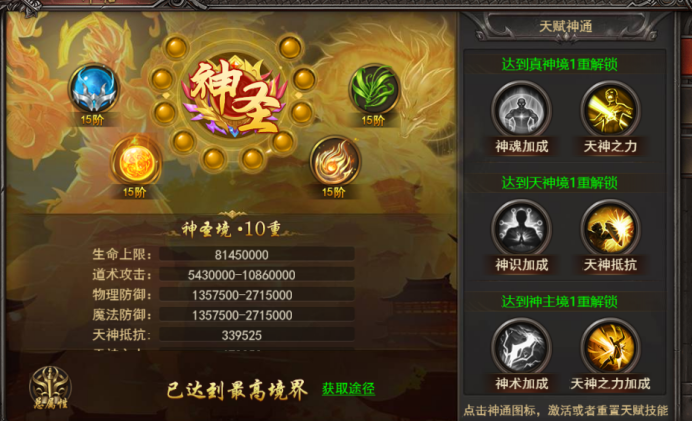 51王者之心2