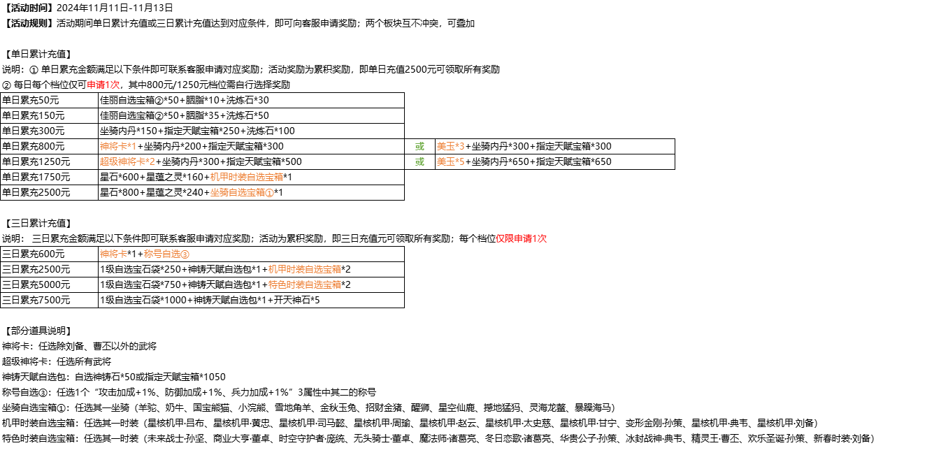 企业微信截图_17310556678708.png