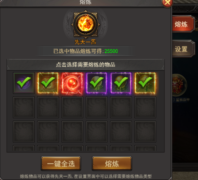 彩虹王者之心2
