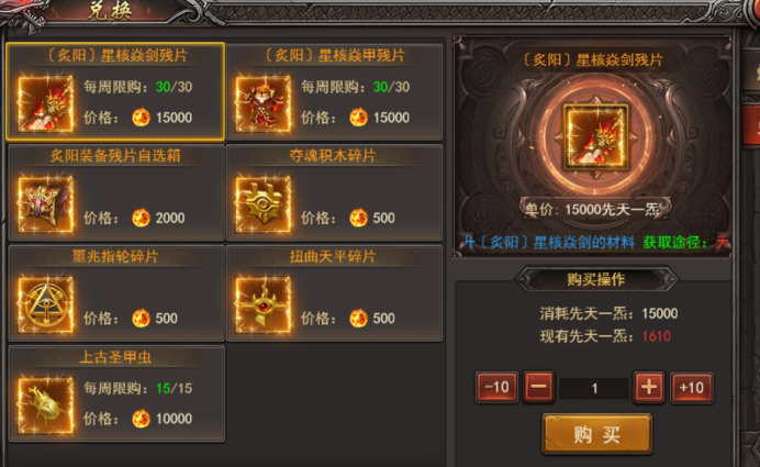 王者之心2