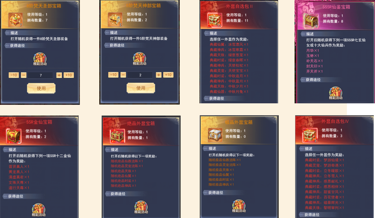 1734686950480647.png image.png