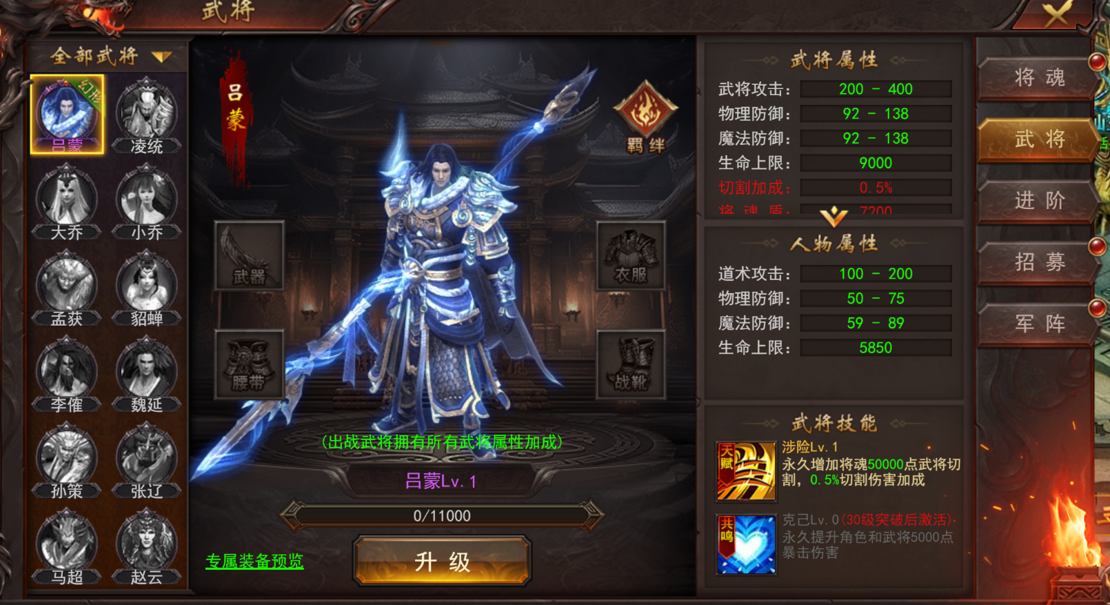 维京传奇官网