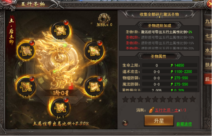 51王者之心2