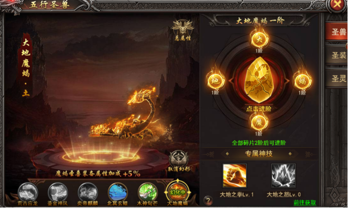王者之心2官网