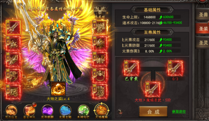 51王者之心2