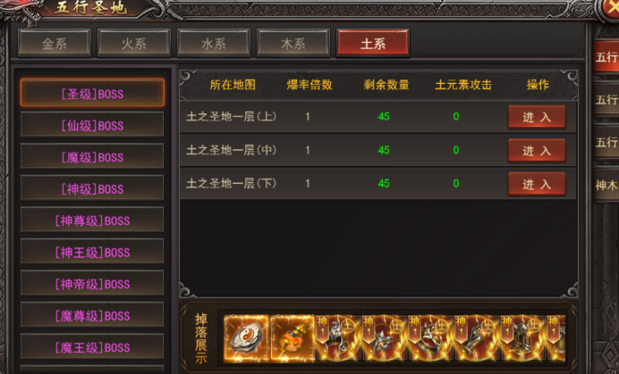 王者之心2