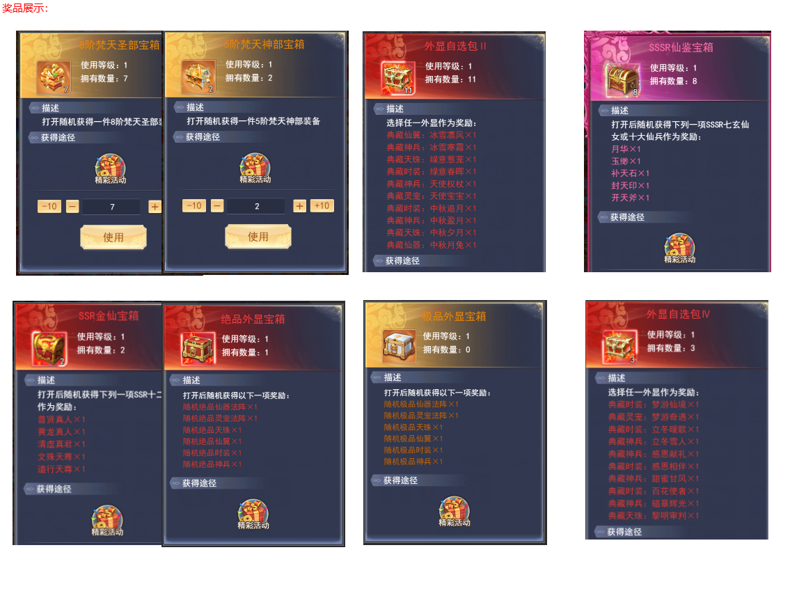 1737713730939483.png 企业微信截图_1737713730622.png