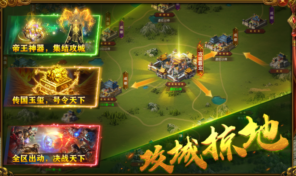 维京传奇官网