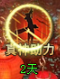 企业微信截图_17448821858143.png