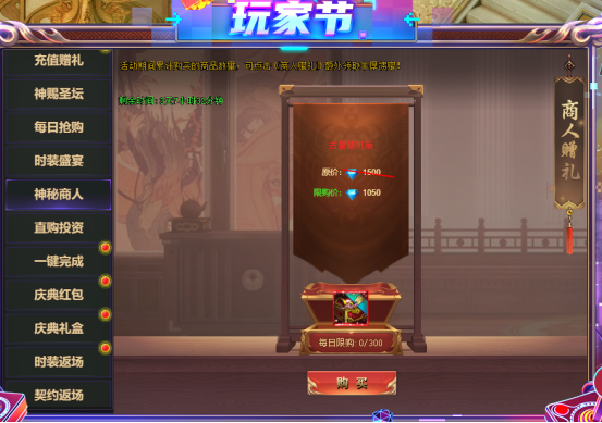 企业微信截图_17458384022281.png