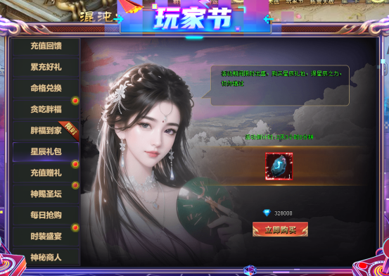 企业微信截图_17458456028492.png