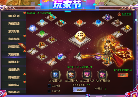 企业微信截图_17458383901033.png