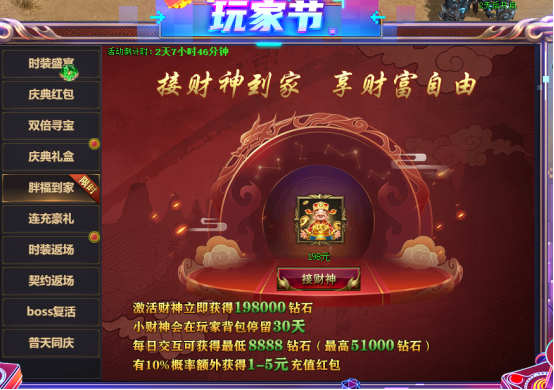企业微信截图_17458391358043.png